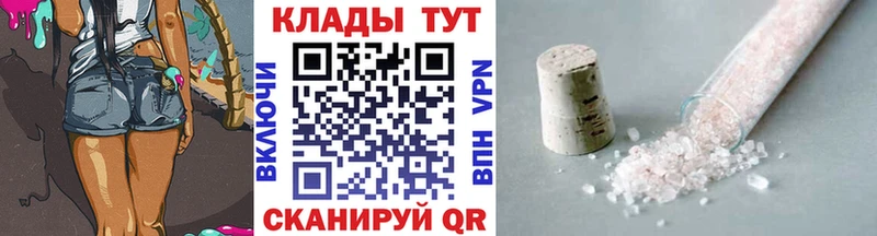 Наркошоп Гвардейск Каннабис А ПВП Бутират Cocaine Гашиш