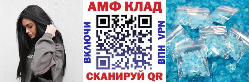 где можно купить   Гвардейск  Amphetamine Premium 