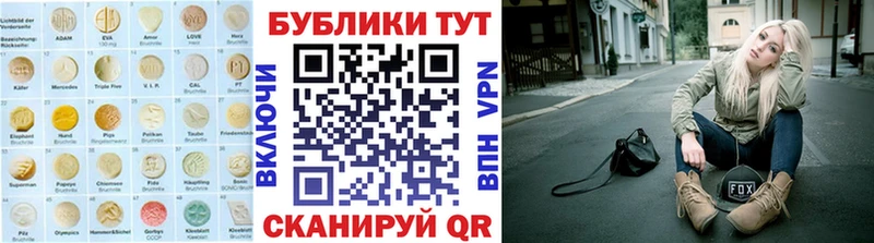 ЭКСТАЗИ Punisher купить наркотик shop клад Гвардейск