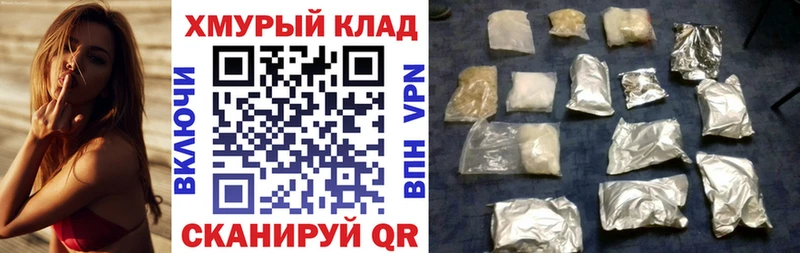 MEGA онион  Гвардейск  Героин VHQ 