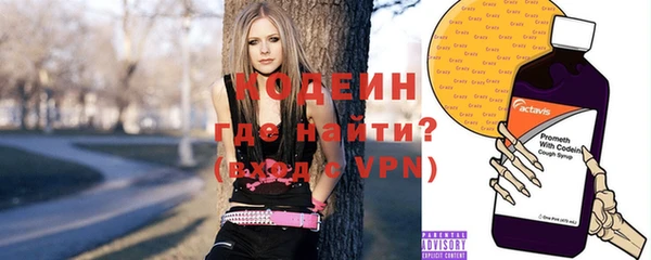 mix Арсеньев