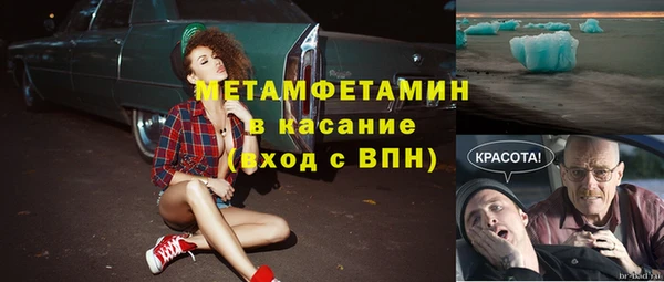 прущие крисы Богородск