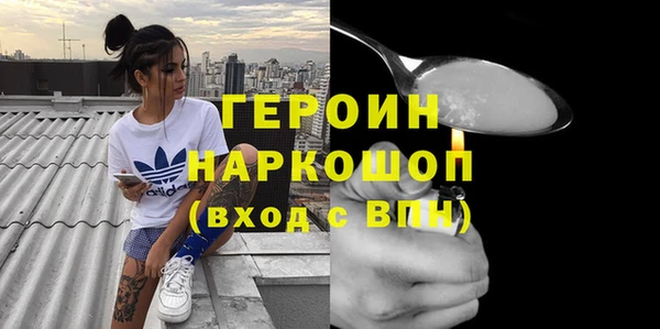 гидра Армянск