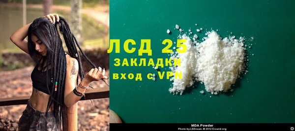 крисы Аркадак