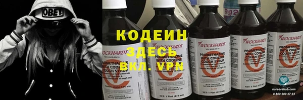 винт Балабаново