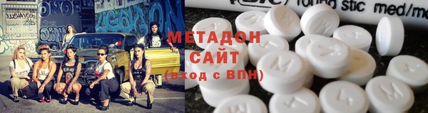гидра Армянск
