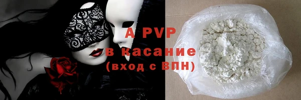 скорость mdpv Болхов