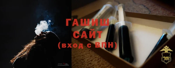 гидра Армянск
