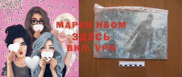 гидра Армянск