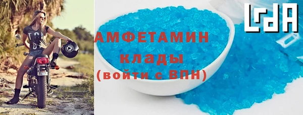 марки lsd Алзамай