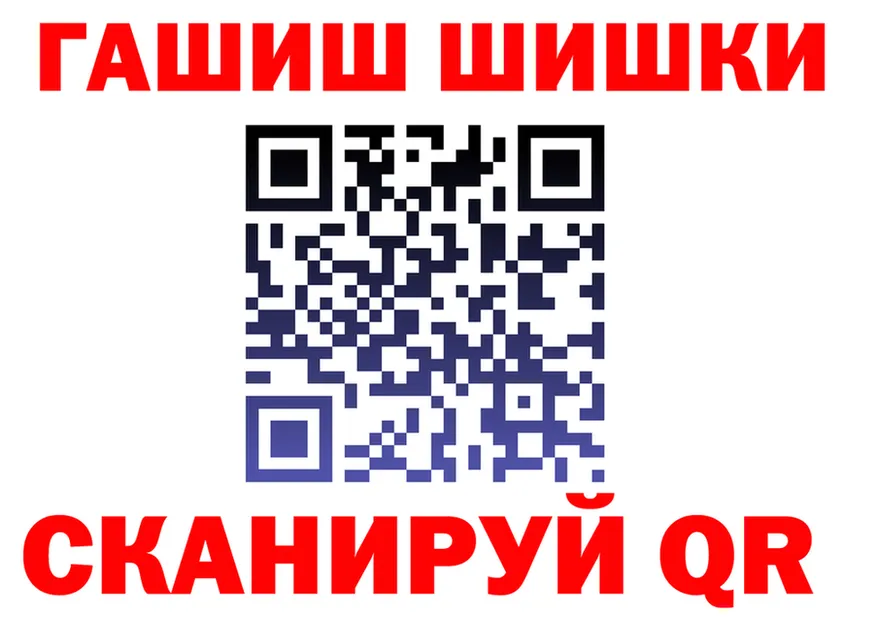 МЕТАДОН белоснежный зеркало площадка блэк спрут Гвардейск