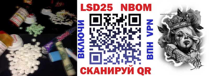 Лсд 25 экстази кислота  Гвардейск 
