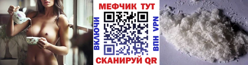 hydra зеркало  Гвардейск  МЕФ VHQ 