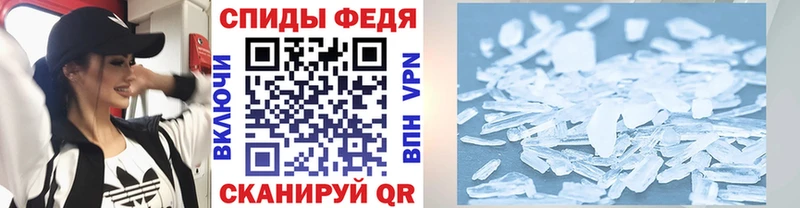 hydra   продажа наркотиков  Гвардейск  Метамфетамин витя 