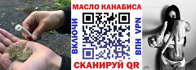 цены наркотик  Гвардейск  KRAKEN ССЫЛКА  Дистиллят ТГК вейп с тгк 